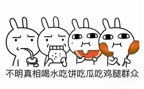 吃瓜群众英文表达,Eavesdropping on the Buzz: A Gossipy Overview of the Latest Scandals